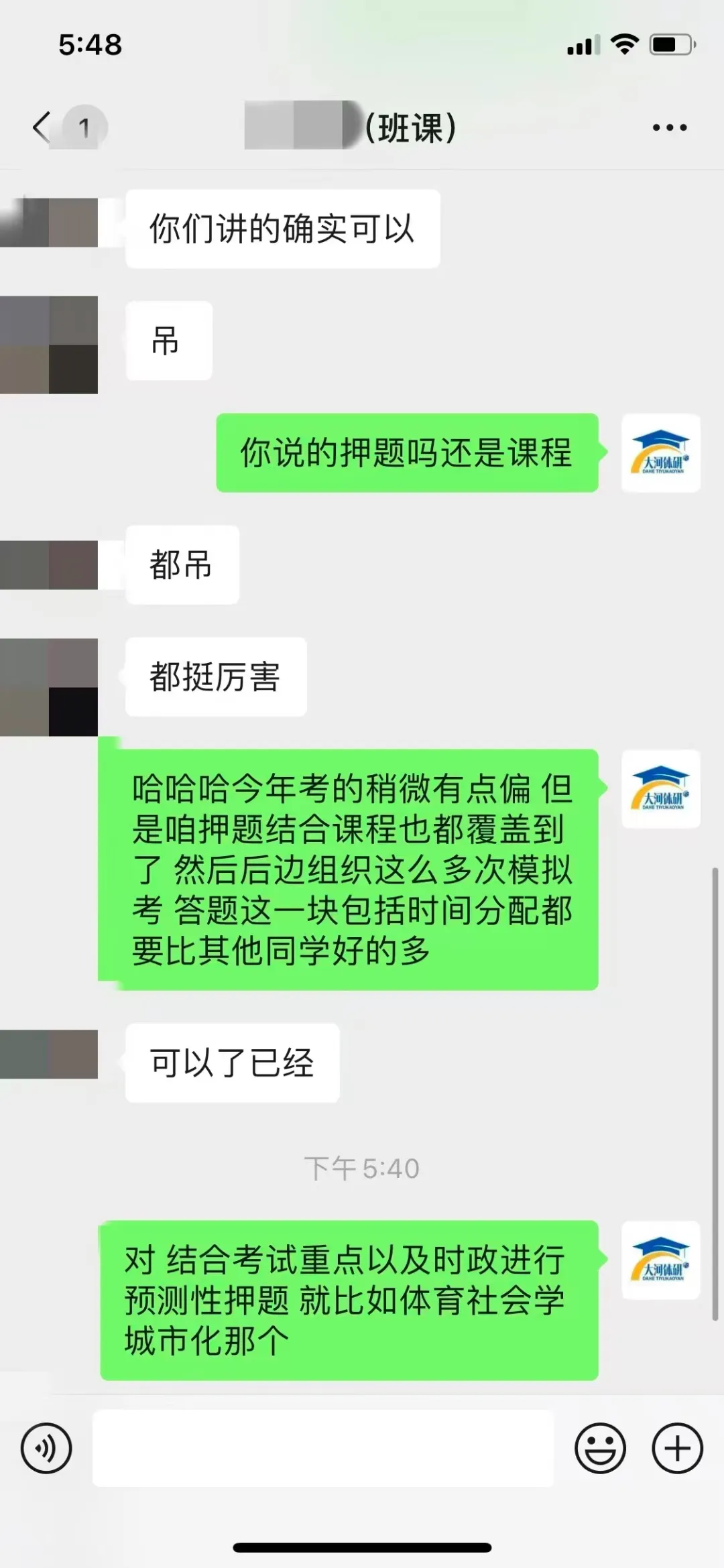 大河体育考研|27考研 押题模考3+4课程(考前押题+全真模拟)-第41张图片-四季读书网 大河体育考研|27考研 押题模考3+4课程(考前押题+全真模拟)-第41张图片-四季读书网