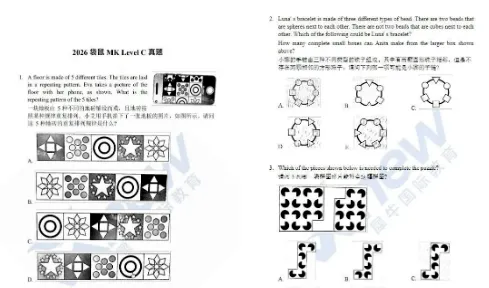 袋鼠数学竞赛怎么冲金?1-6年级真题+高频考点,资料包免费领-第4张图片-四季读书网 袋鼠数学竞赛怎么冲金?1-6年级真题+高频考点,资料包免费领-第4张图片-四季读书网
