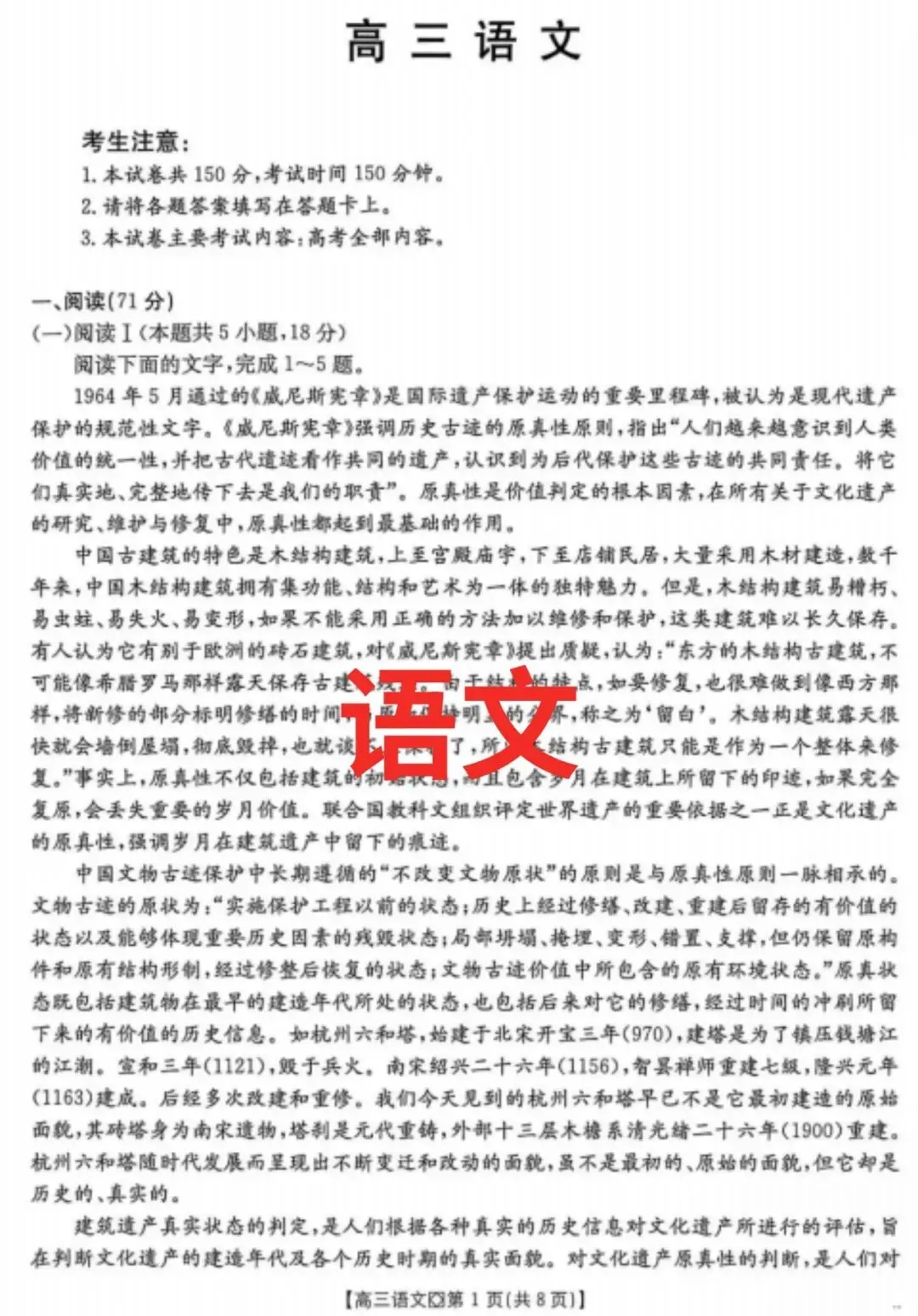 免费领|2027 届广西高三摸底真题卷!考完 1 对 1 学情诊断,精准查漏补缺-第13张图片-四季读书网 免费领|2027 届广西高三摸底真题卷!考完 1 对 1 学情诊断,精准查漏补缺-第13张图片-四季读书网