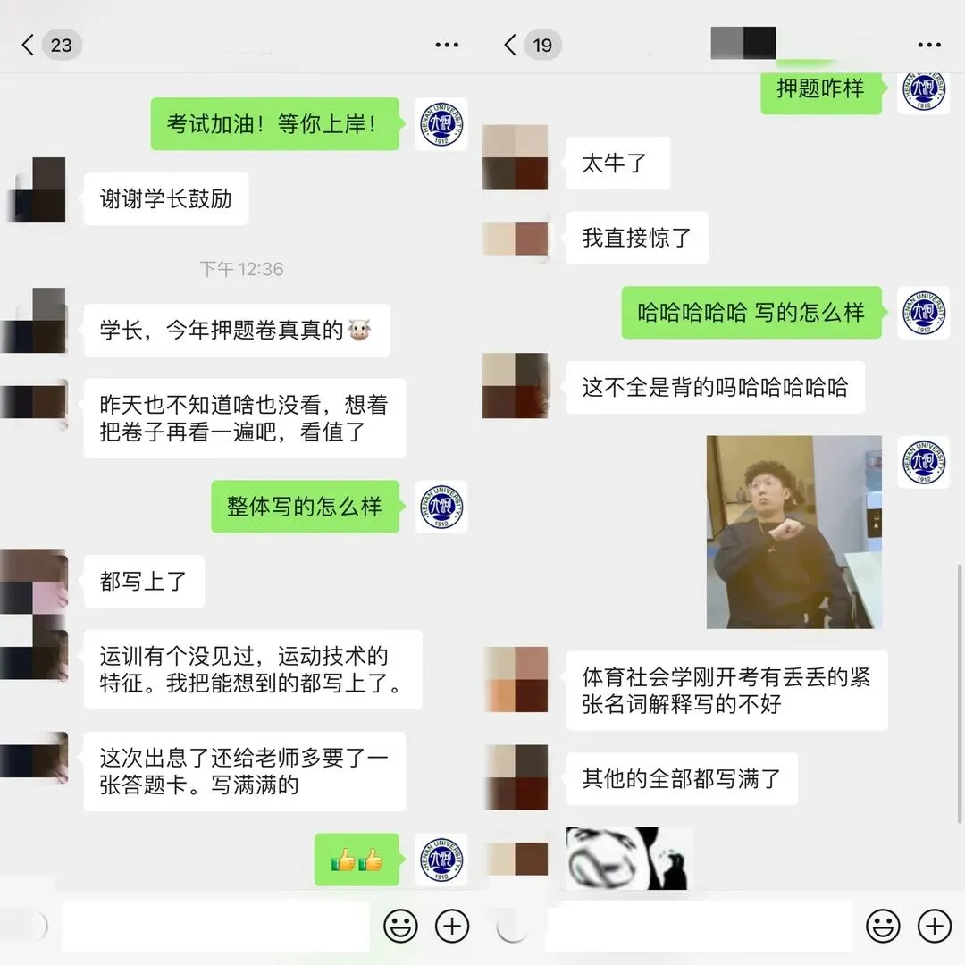 大河体育考研|27考研 押题模考3+4课程(考前押题+全真模拟)-第52张图片-四季读书网 大河体育考研|27考研 押题模考3+4课程(考前押题+全真模拟)-第52张图片-四季读书网