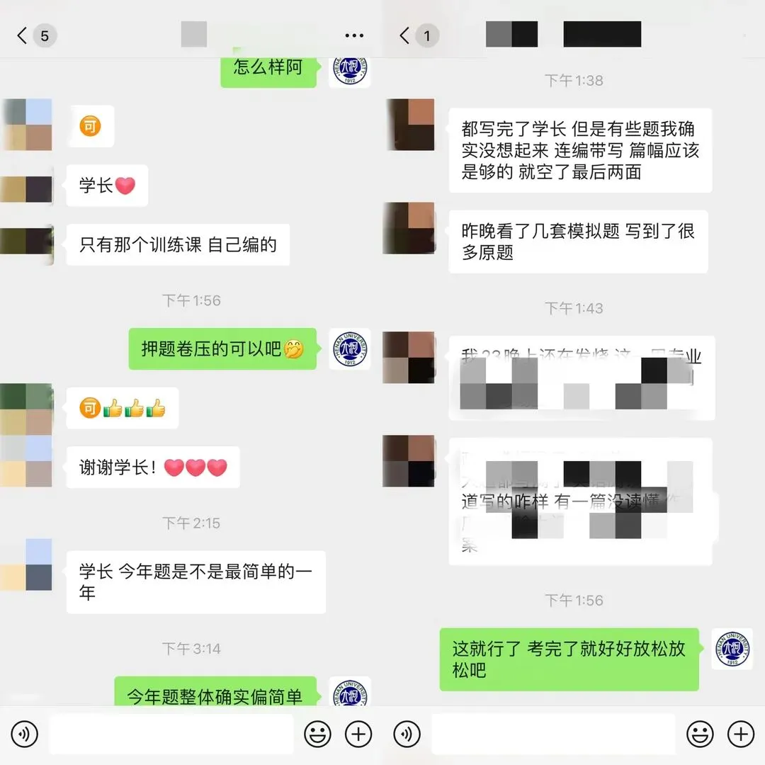 大河体育考研|27考研 押题模考3+4课程(考前押题+全真模拟)-第58张图片-四季读书网 大河体育考研|27考研 押题模考3+4课程(考前押题+全真模拟)-第58张图片-四季读书网