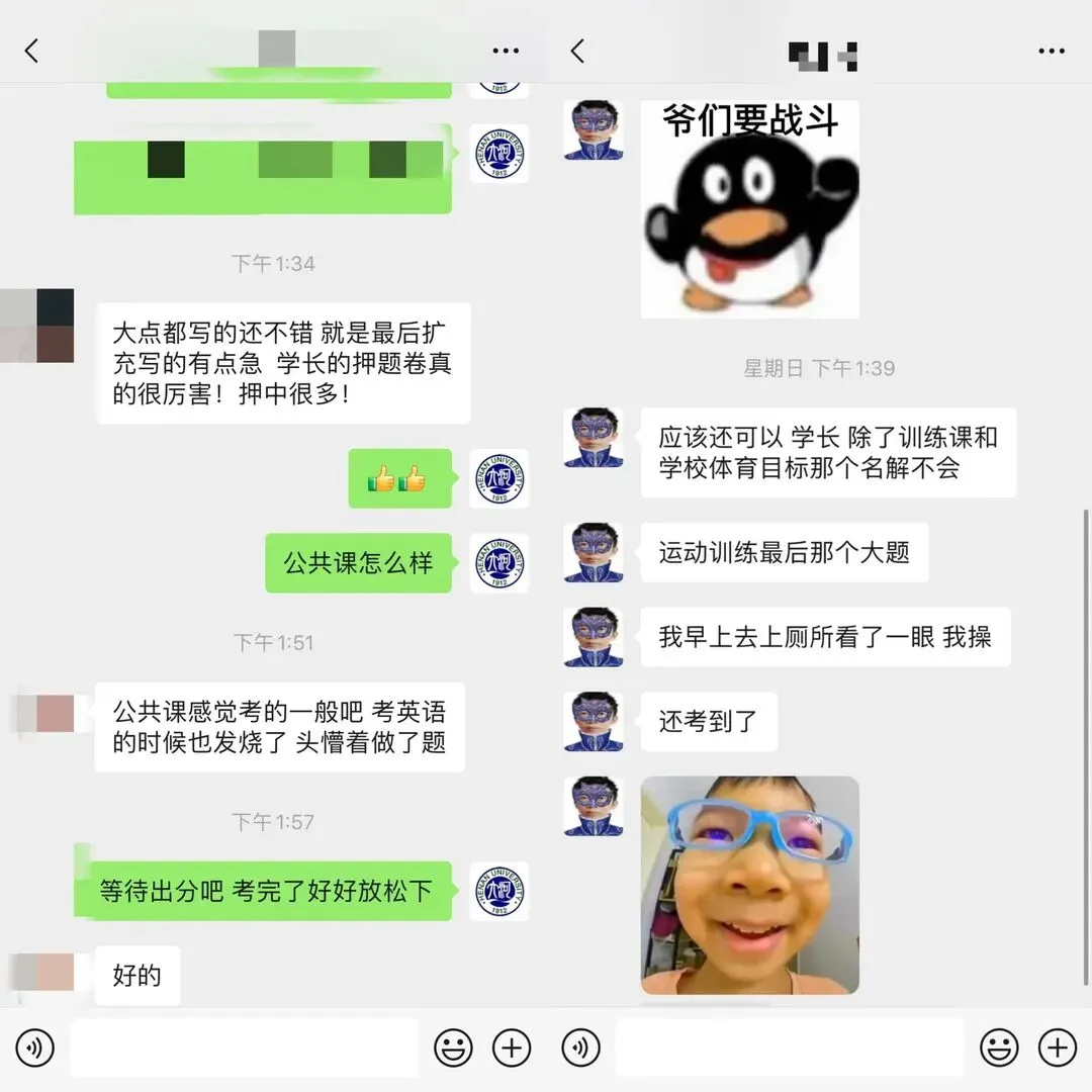 大河体育考研|27考研 押题模考3+4课程(考前押题+全真模拟)-第60张图片-四季读书网 大河体育考研|27考研 押题模考3+4课程(考前押题+全真模拟)-第60张图片-四季读书网