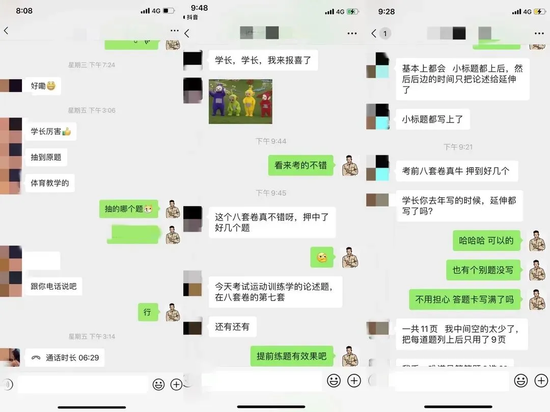 大河体育考研|27考研 押题模考3+4课程(考前押题+全真模拟)-第63张图片-四季读书网 大河体育考研|27考研 押题模考3+4课程(考前押题+全真模拟)-第63张图片-四季读书网