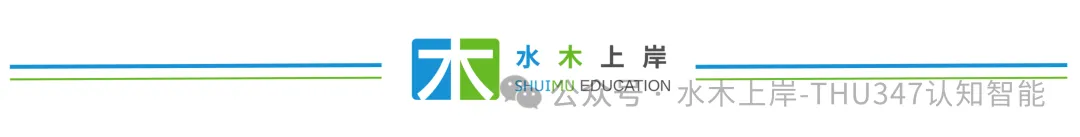 清华347 | 冲刺排雷必看——真题模考高频丢分点汇总-第9张图片-四季读书网 清华347 | 冲刺排雷必看——真题模考高频丢分点汇总-第9张图片-四季读书网