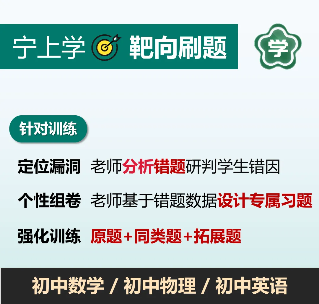 南京历年期中考试真题合辑——七年级(上)英语(含答案+解析)-第6张图片-四季读书网 南京历年期中考试真题合辑——七年级(上)英语(含答案+解析)-第6张图片-四季读书网