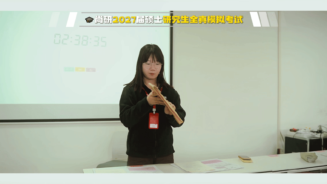 以实战砺锋芒 | 尚研27考研全真模考全国启幕-第13张图片-四季读书网 以实战砺锋芒 | 尚研27考研全真模考全国启幕-第13张图片-四季读书网