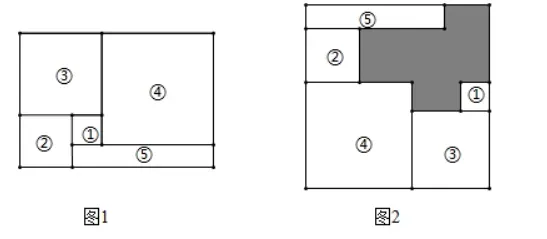 初一上数学必考专题6:PISA题型合集-第28张图片-四季读书网 初一上数学必考专题6:PISA题型合集-第28张图片-四季读书网