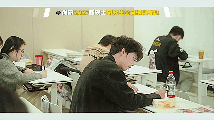 以实战砺锋芒 | 尚研27考研全真模考全国启幕-第16张图片-四季读书网 以实战砺锋芒 | 尚研27考研全真模考全国启幕-第16张图片-四季读书网