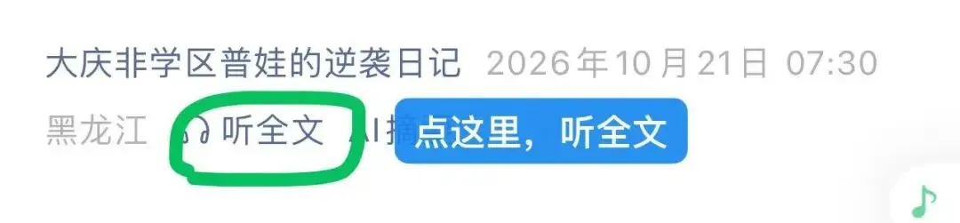 【初一】直面青春期性教育、SSP英语备课分享-第3张图片-四季读书网 【初一】直面青春期性教育、SSP英语备课分享-第3张图片-四季读书网