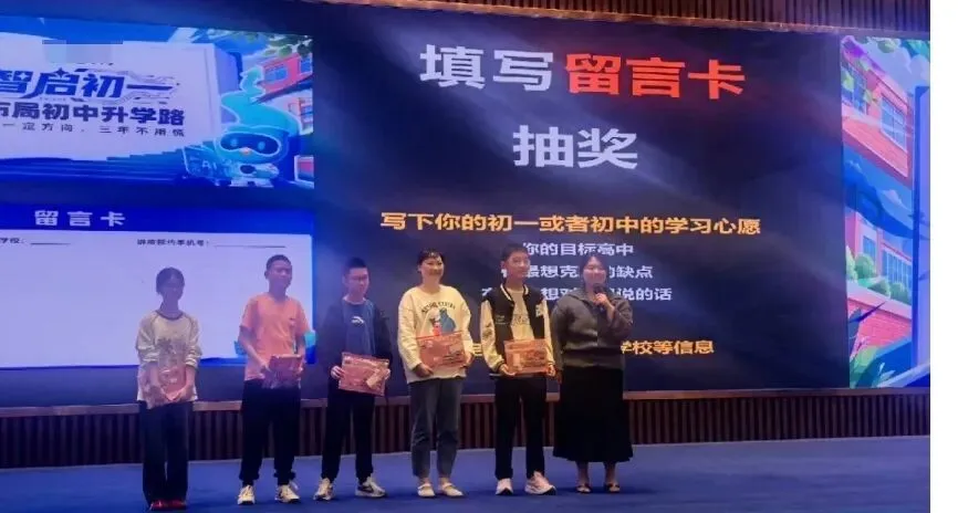 初一不迷茫,升学有方向:小鹰爱学家庭成长讲座荆门开讲-第5张图片-四季读书网 初一不迷茫,升学有方向:小鹰爱学家庭成长讲座荆门开讲-第5张图片-四季读书网