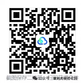 【初一月考】2026-2027学年浙江省金华市义乌市义亭镇初级中学七年级上学期第一次阶段学情自测数学试题-第3张图片-四季读书网
