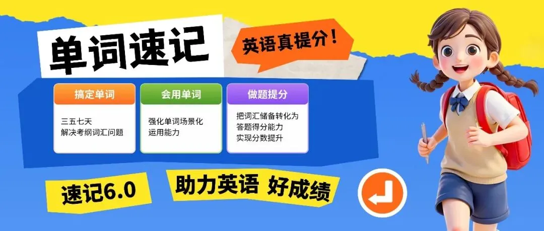 初一数学分水岭!因式分解 6 大解题方法(上)-第8张图片-四季读书网 初一数学分水岭!因式分解 6 大解题方法(上)-第8张图片-四季读书网