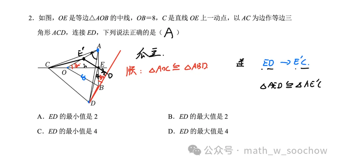【初二上】疯狂星期四-第七周-第2张图片-四季读书网 【初二上】疯狂星期四-第七周-第2张图片-四季读书网