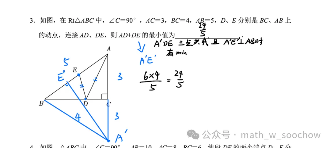 【初二上】疯狂星期四-第七周-第3张图片-四季读书网 【初二上】疯狂星期四-第七周-第3张图片-四季读书网