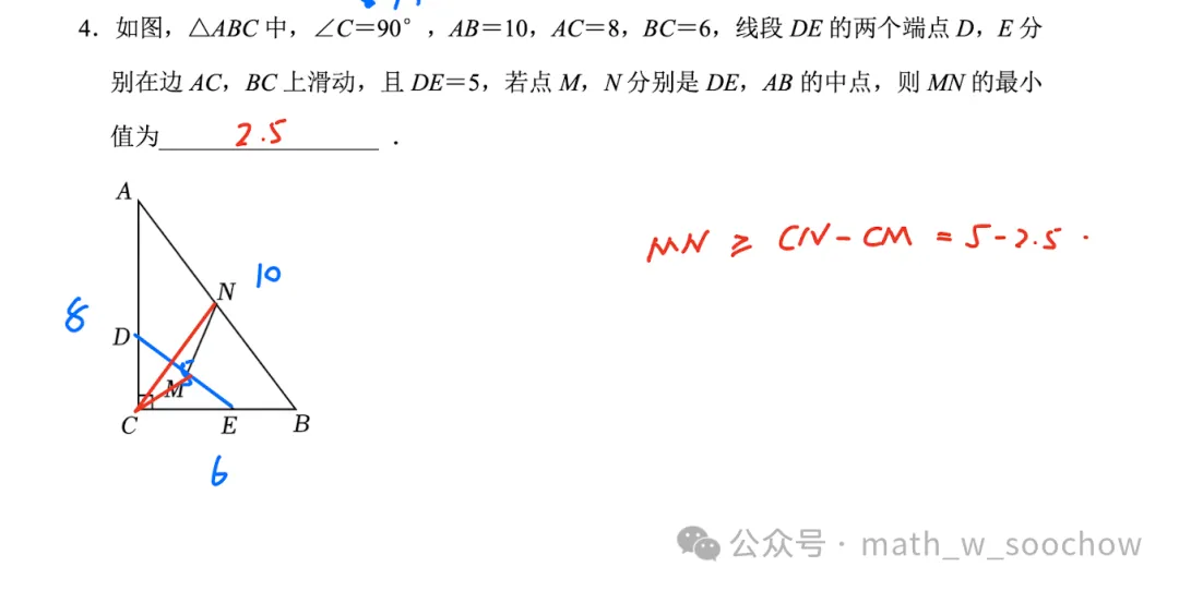 【初二上】疯狂星期四-第七周-第4张图片-四季读书网 【初二上】疯狂星期四-第七周-第4张图片-四季读书网