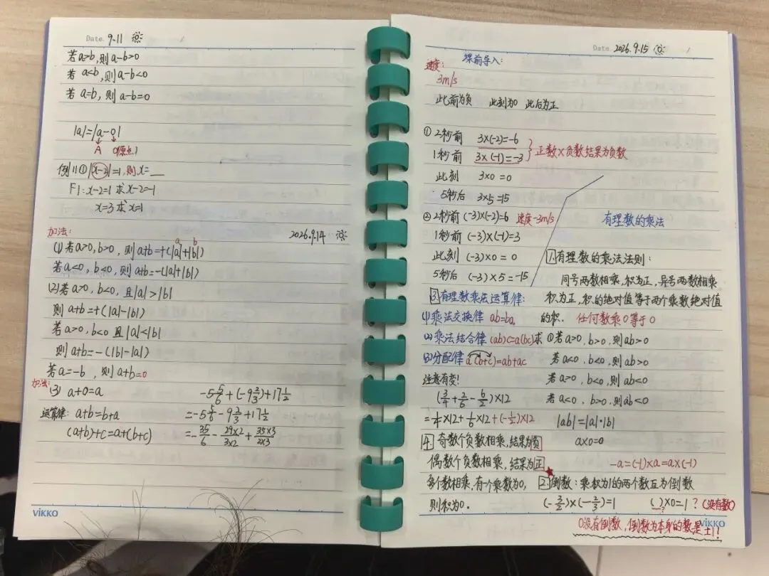 初一数学功底呈览-第84张图片-四季读书网 初一数学功底呈览-第84张图片-四季读书网