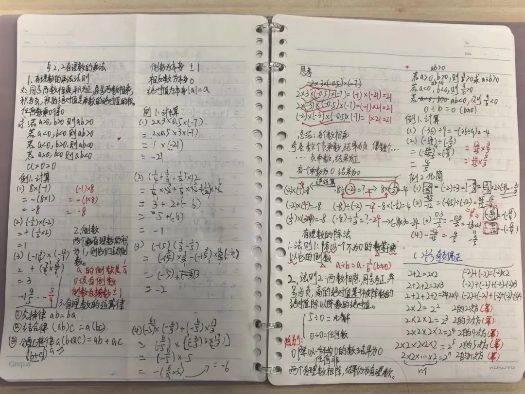 初一数学功底呈览-第92张图片-四季读书网 初一数学功底呈览-第92张图片-四季读书网