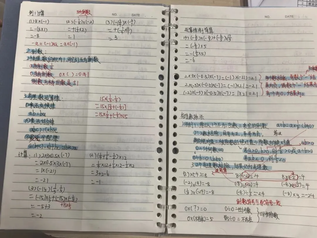 初一数学功底呈览-第97张图片-四季读书网 初一数学功底呈览-第97张图片-四季读书网