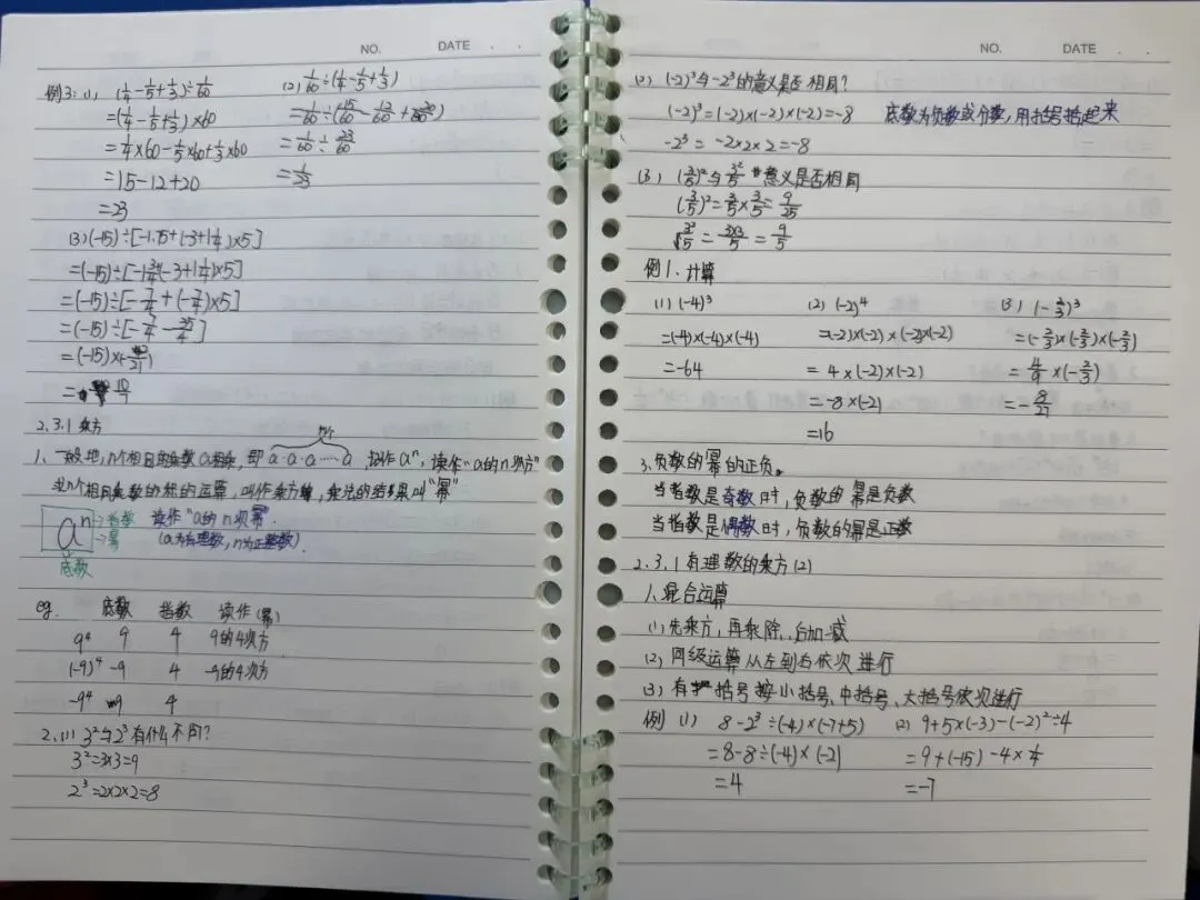 初一数学功底呈览-第103张图片-四季读书网 初一数学功底呈览-第103张图片-四季读书网