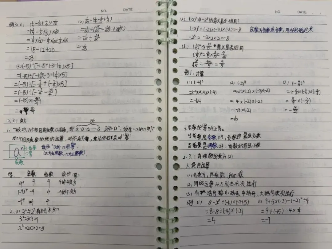 初一数学功底呈览-第110张图片-四季读书网 初一数学功底呈览-第110张图片-四季读书网