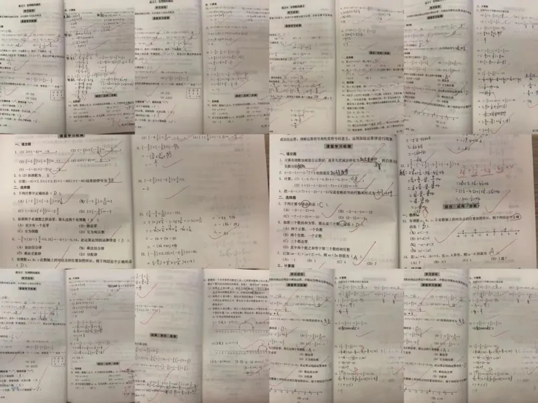 初一数学功底呈览-第167张图片-四季读书网 初一数学功底呈览-第167张图片-四季读书网
