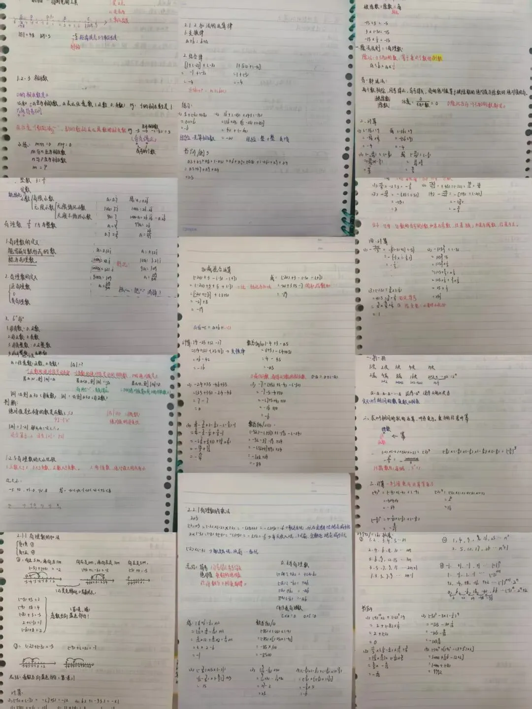初一数学功底呈览-第168张图片-四季读书网 初一数学功底呈览-第168张图片-四季读书网
