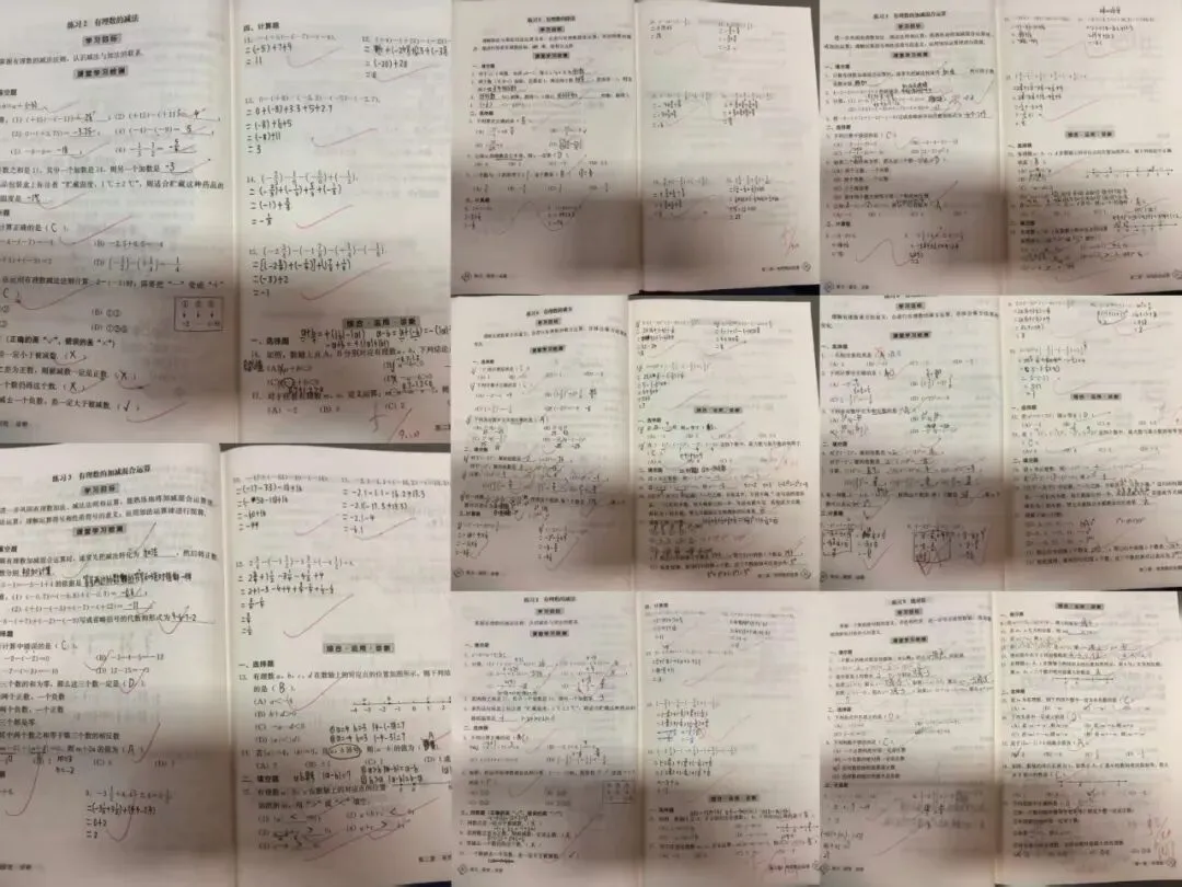 初一数学功底呈览-第184张图片-四季读书网 初一数学功底呈览-第184张图片-四季读书网