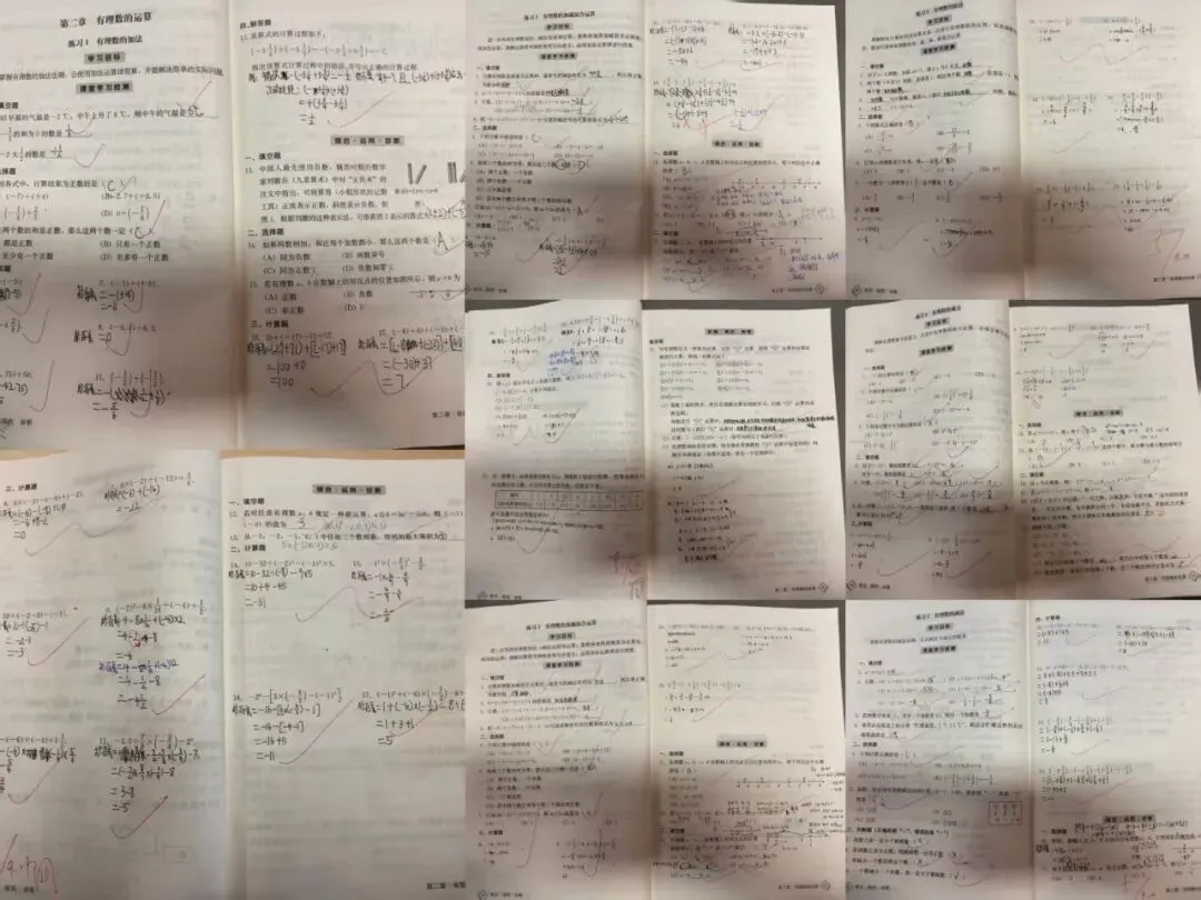 初一数学功底呈览-第186张图片-四季读书网 初一数学功底呈览-第186张图片-四季读书网
