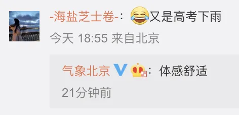 每到高考,必……-第6张图片-四季读书网