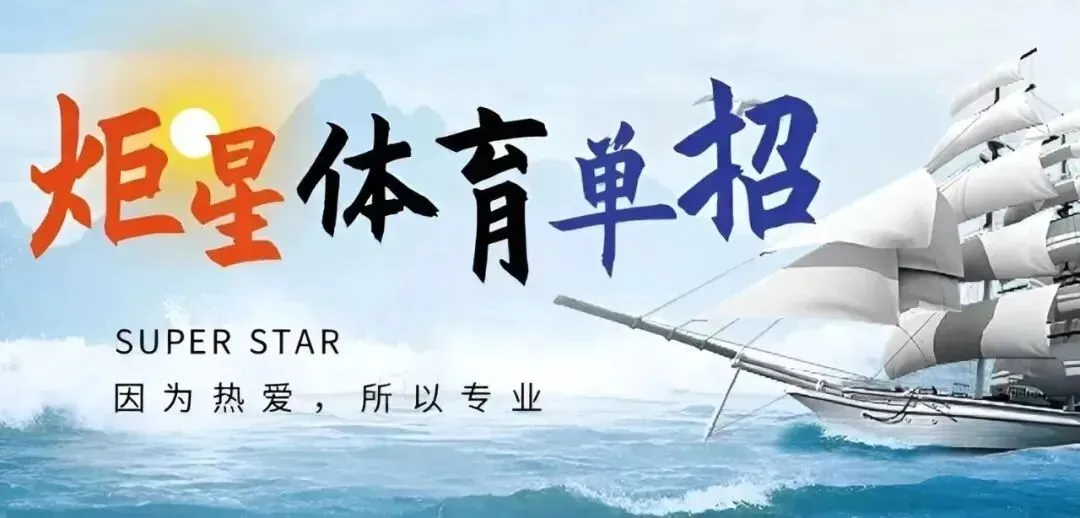 青海省 | 2027年普通高考报名工作即将开始-第1张图片-四季读书网