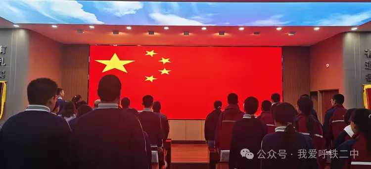 青春奠基启新程 逐梦中考勇争先——呼铁二中初三青春奠基礼 暨动员大会-第7张图片-四季读书网 青春奠基启新程 逐梦中考勇争先——呼铁二中初三青春奠基礼 暨动员大会-第7张图片-四季读书网