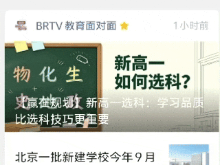 最新问答|合格考与高考高招有何关系?-第2张图片-四季读书网