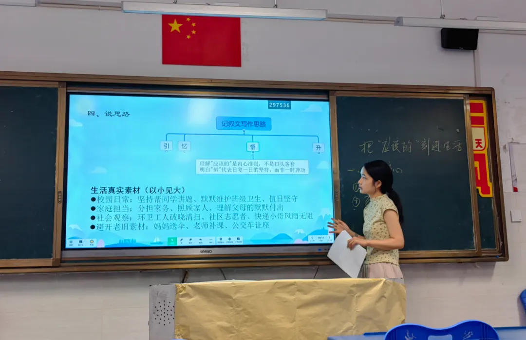 精研中考真题,锤炼讲题本领——福州鳌峰学校举行第五届青年教师教学技能比赛-第10张图片-四季读书网