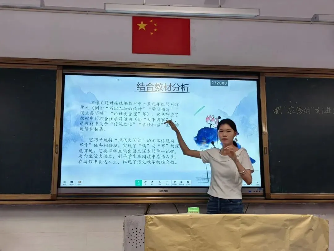 精研中考真题,锤炼讲题本领——福州鳌峰学校举行第五届青年教师教学技能比赛-第12张图片-四季读书网