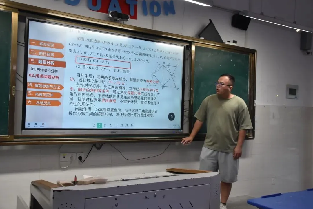 精研中考真题,锤炼讲题本领——福州鳌峰学校举行第五届青年教师教学技能比赛-第14张图片-四季读书网