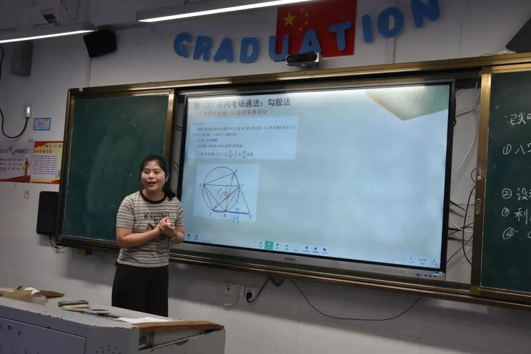 精研中考真题,锤炼讲题本领——福州鳌峰学校举行第五届青年教师教学技能比赛-第15张图片-四季读书网