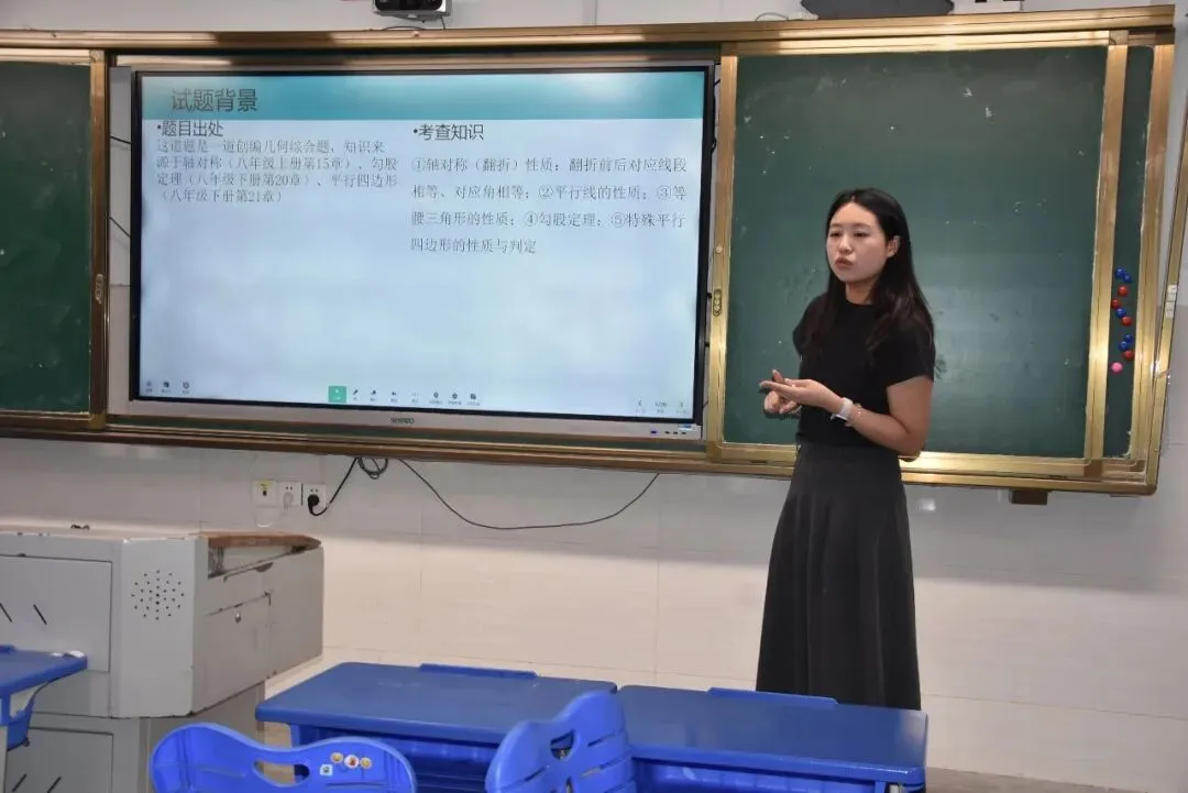 精研中考真题,锤炼讲题本领——福州鳌峰学校举行第五届青年教师教学技能比赛-第16张图片-四季读书网