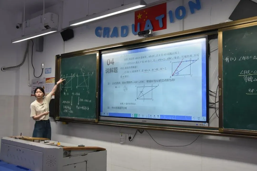 精研中考真题,锤炼讲题本领——福州鳌峰学校举行第五届青年教师教学技能比赛-第17张图片-四季读书网