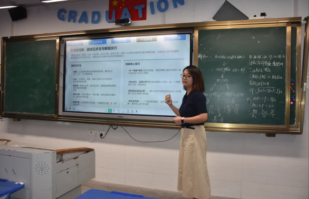 精研中考真题,锤炼讲题本领——福州鳌峰学校举行第五届青年教师教学技能比赛-第18张图片-四季读书网