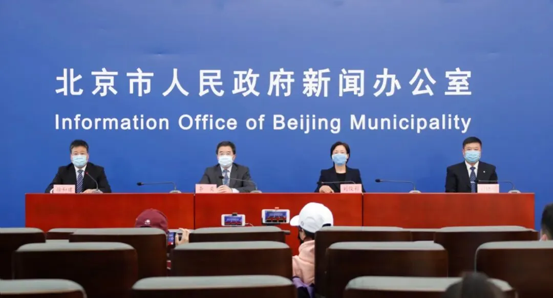 定了!北京中高考时间及初高三开学安排出炉!-第1张图片-四季读书网