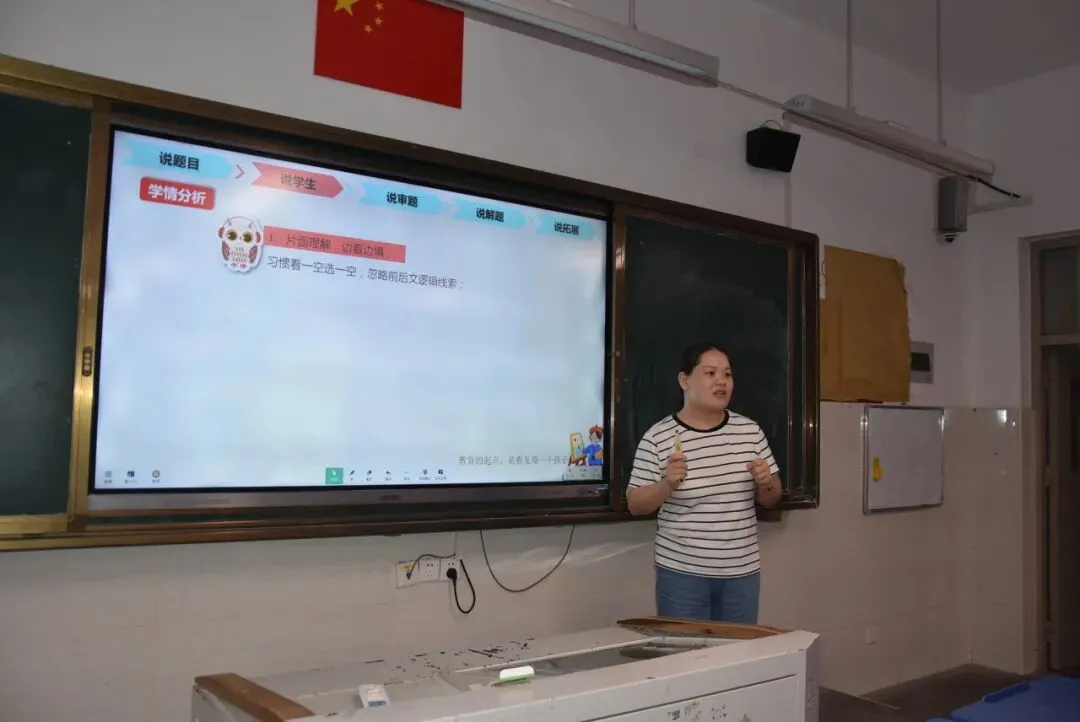 精研中考真题,锤炼讲题本领——福州鳌峰学校举行第五届青年教师教学技能比赛-第20张图片-四季读书网
