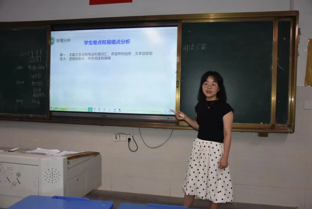 精研中考真题,锤炼讲题本领——福州鳌峰学校举行第五届青年教师教学技能比赛-第25张图片-四季读书网
