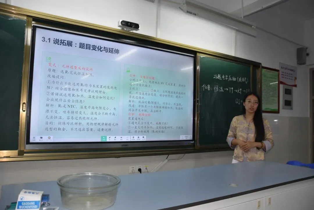 精研中考真题,锤炼讲题本领——福州鳌峰学校举行第五届青年教师教学技能比赛-第26张图片-四季读书网