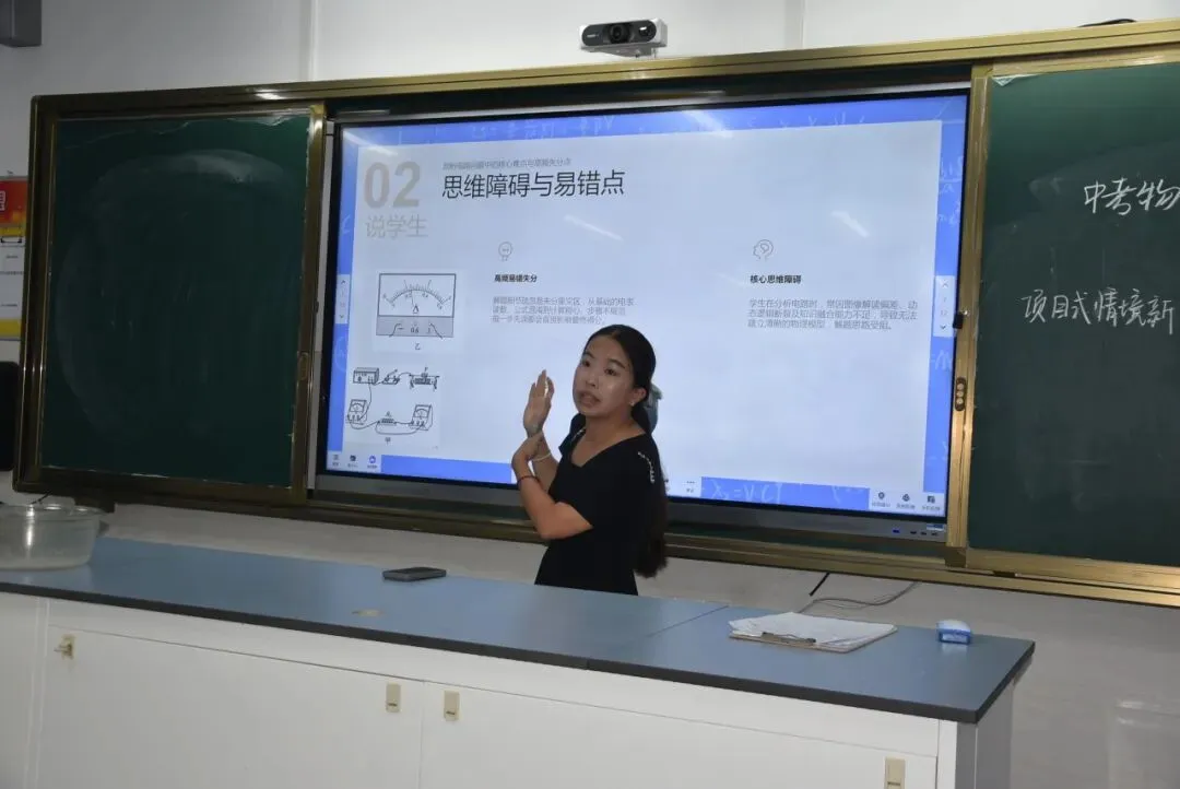 精研中考真题,锤炼讲题本领——福州鳌峰学校举行第五届青年教师教学技能比赛-第27张图片-四季读书网