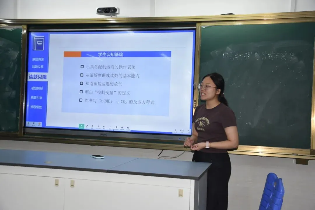 精研中考真题,锤炼讲题本领——福州鳌峰学校举行第五届青年教师教学技能比赛-第30张图片-四季读书网