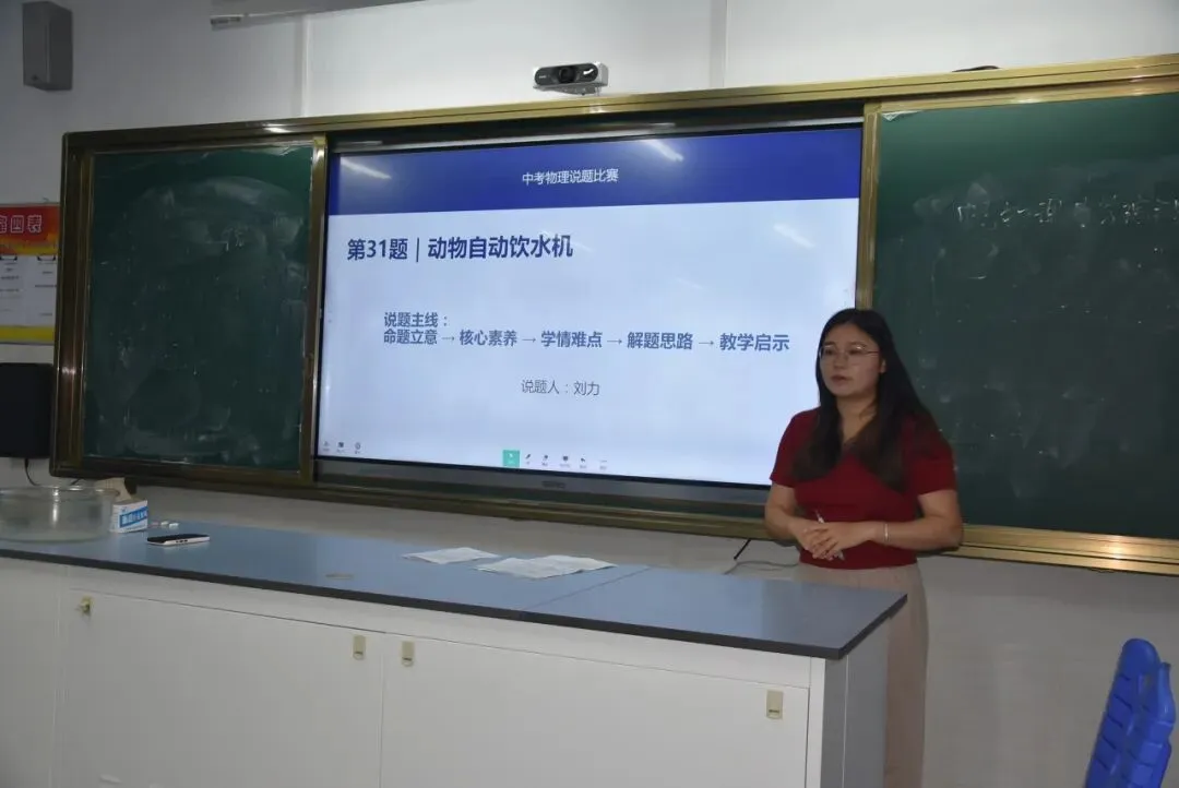精研中考真题,锤炼讲题本领——福州鳌峰学校举行第五届青年教师教学技能比赛-第31张图片-四季读书网