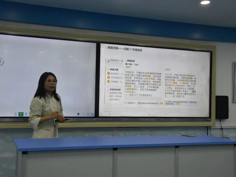 精研中考真题,锤炼讲题本领——福州鳌峰学校举行第五届青年教师教学技能比赛-第34张图片-四季读书网