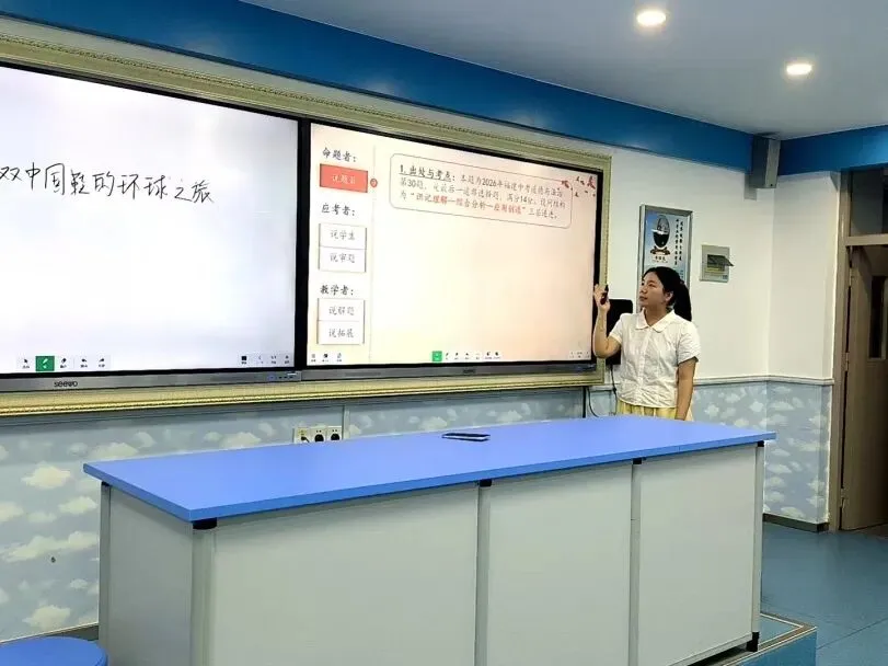 精研中考真题,锤炼讲题本领——福州鳌峰学校举行第五届青年教师教学技能比赛-第35张图片-四季读书网