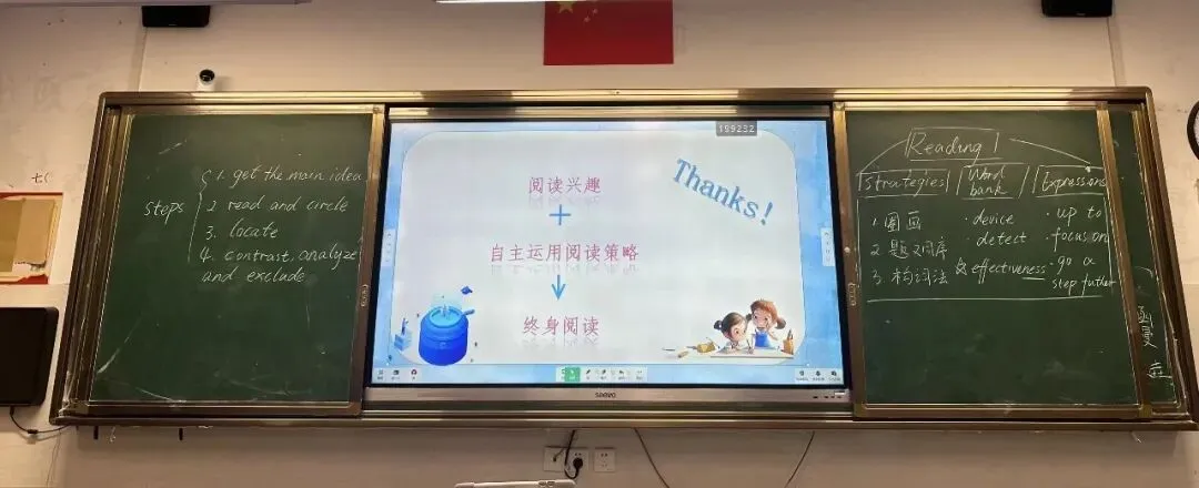 精研中考真题,锤炼讲题本领——福州鳌峰学校举行第五届青年教师教学技能比赛-第42张图片-四季读书网