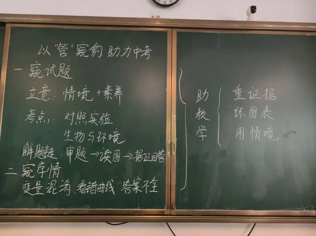 精研中考真题,锤炼讲题本领——福州鳌峰学校举行第五届青年教师教学技能比赛-第44张图片-四季读书网
